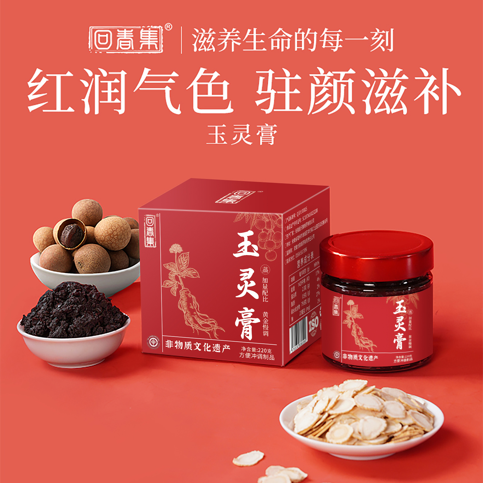 古方蒸制72小时