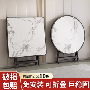 折叠四方桌出租房家用简易餐桌圆桌户外摆摊桌吃饭桌网红阳台茶几