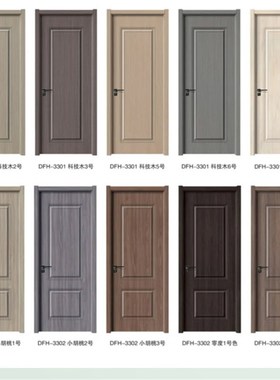 钢木门生态烤漆门免漆门室内套装实木复合木门卧室房间门