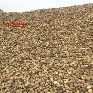鹅卵石原石大小铺路石溪流石沿路石鱼池过滤石仔雨花石庭院鹅卵石
