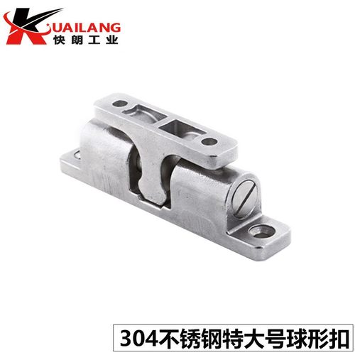 304不锈钢碰珠卡扣工业设备门碰船用碰珠滚珠式可调节卡式锁扣