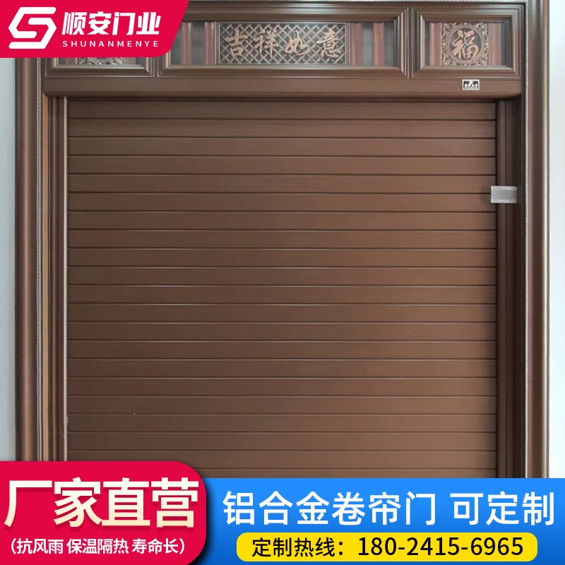 电动卷帘门全套自动快速卷闸门新型家用车库铝合金防盗车库门透明