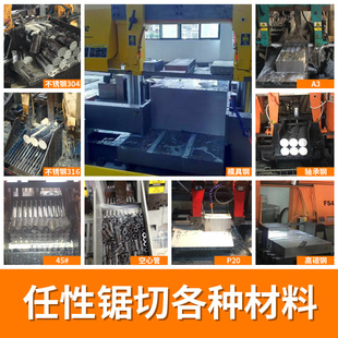 DQG双金属带锯条3505进口4115机用木工细齿大齿金属切割M42合金