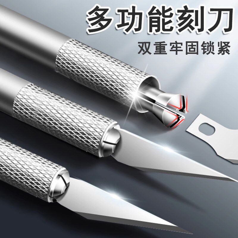 美工刀美术生专用雕刻刀手工切割垫板裁纸刀手工剪纸刻刀笔a4刻纸