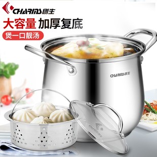 创生汤锅304不锈钢锅具家用大锅加厚双耳锅高汤锅燃气电磁炉通用