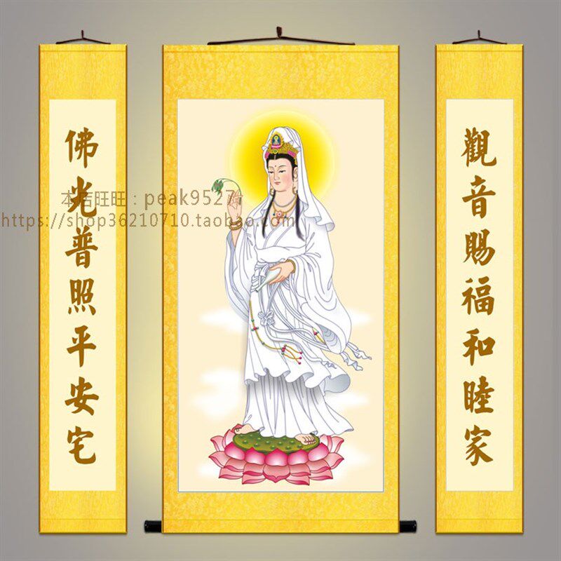 中堂画挂画 南海白衣观音菩萨画像 观世音菩萨三联画 客厅丝绸画