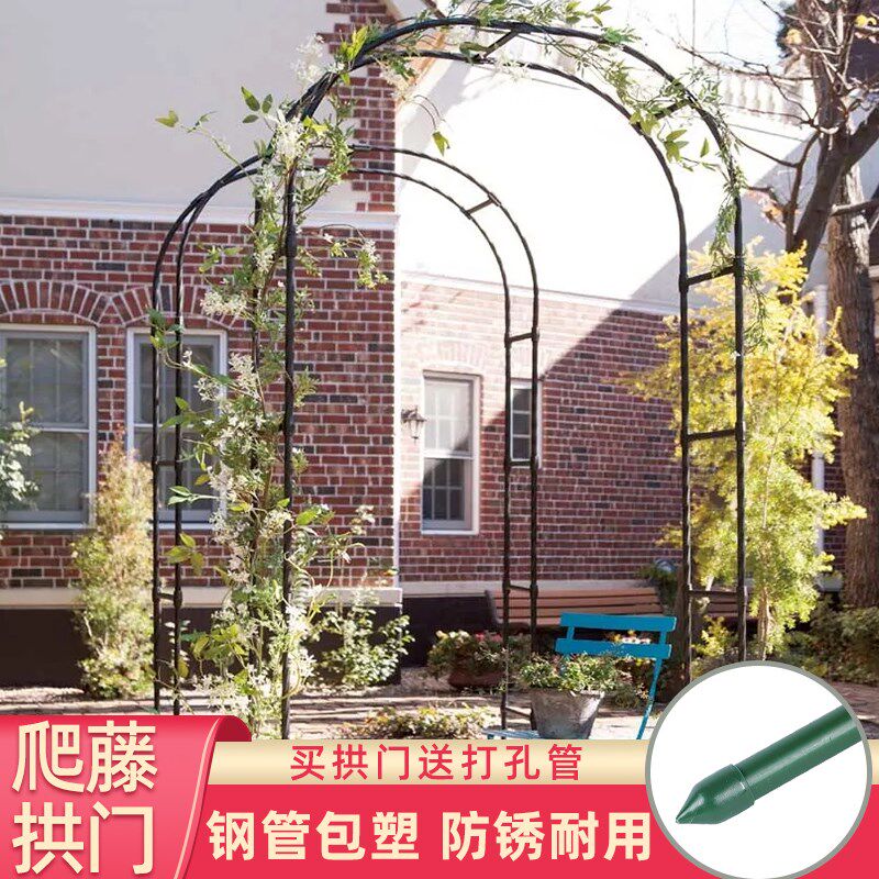 海蒂的花园 园之助拱门月季铁线莲爬藤攀援花架钢管包塑防锈耐用