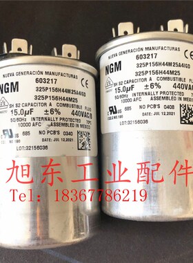 THOMAS托玛斯气泵原装电容603217 603216 603219 603218 603220