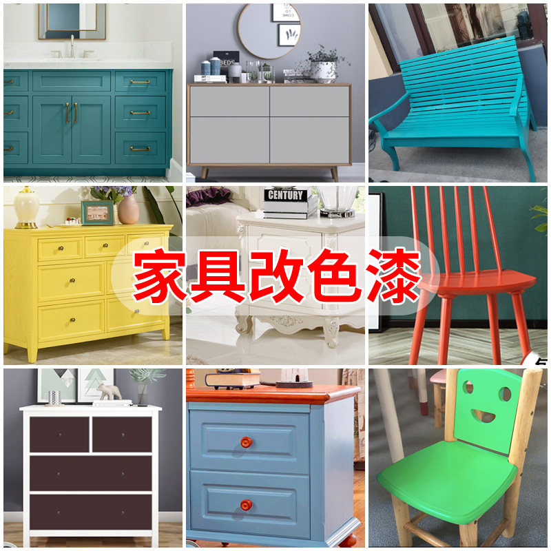 实木家俱专用漆改色漆木制老旧木门翻新刷门油漆无味无毒室内环保