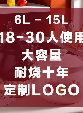 易陶哥砂锅炖锅家用燃气专用6L 8升白色大容量熬药煮粥灶煲汤