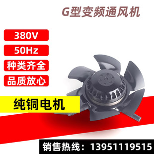 300 330 200 4WJ变频通风机风讯电机 400FZL2 250 350 185 340