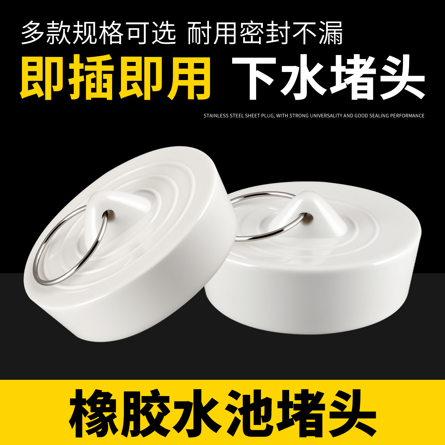 水池塞子橡胶密封堵孔