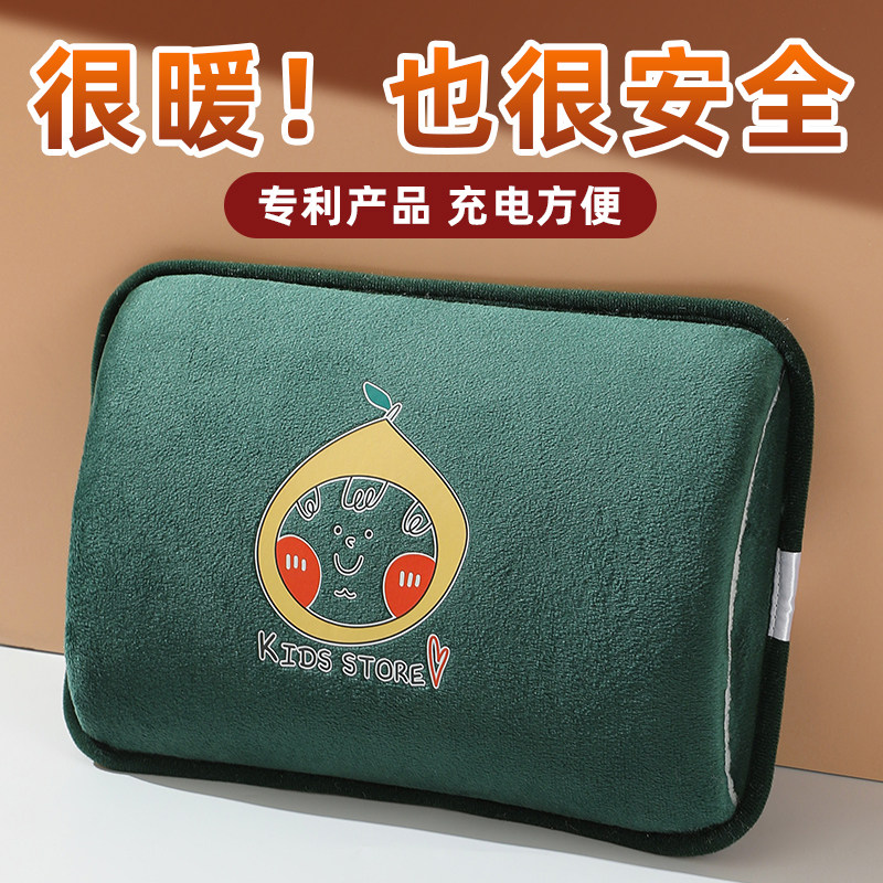 热水袋充电式暖宝宝防爆电暖手暖水袋女生用毛绒可爱暖被窝暖手宝,居家日用,热水袋,淘宝优惠券,粉丝福利购,淘宝优惠卷