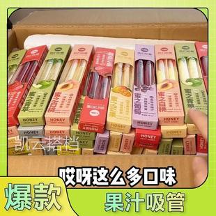 我们和蜜水果蜂蜜吸管便携蜂蜜自带搅拌棒吸管果汁蜜冲泡饮品营养