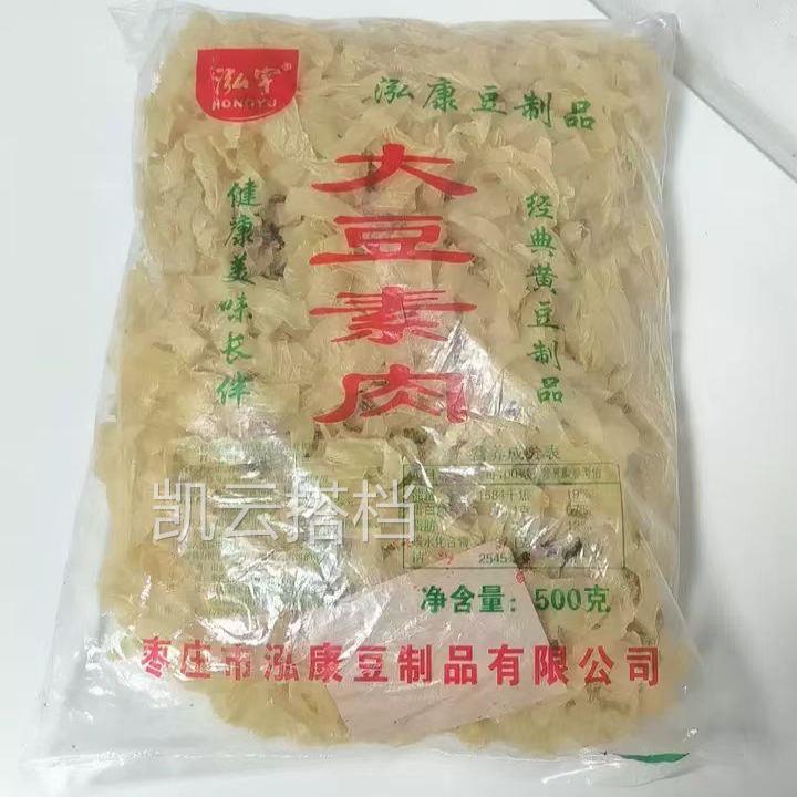 干豆皮无盐粒农家豆制品豆皮干货油豆凉拌腐竹老豆丝火锅食材素肉
