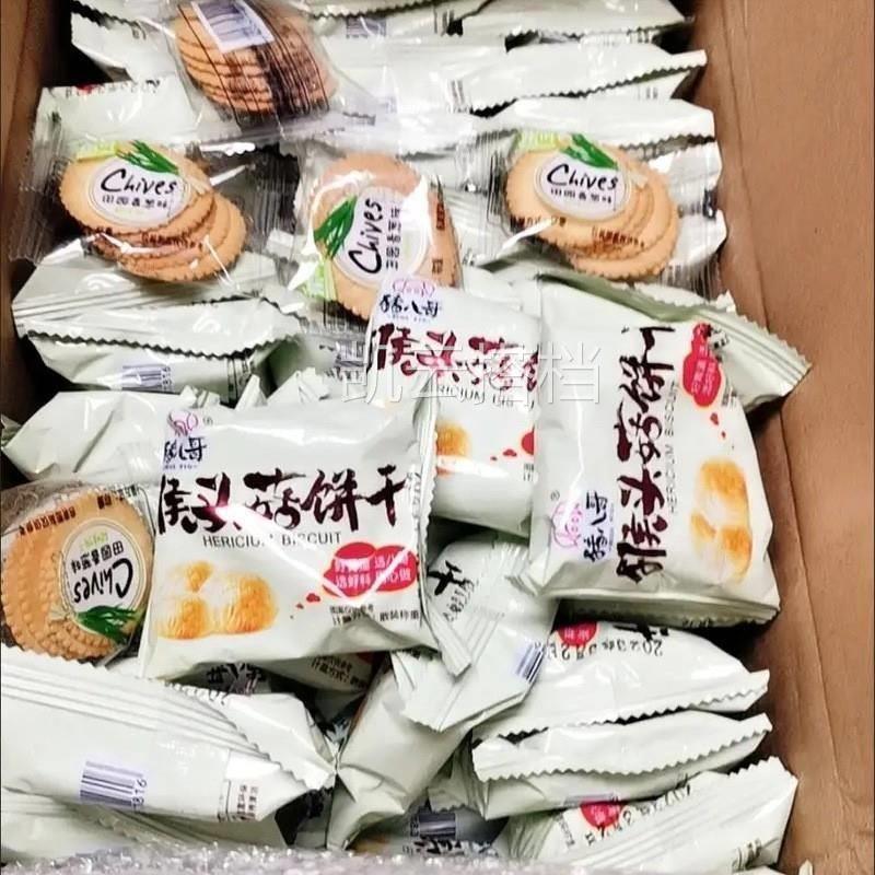 猴头菇饼干 猴菇饼干 代餐早餐曲奇饼干 独立包装 零食小饼干