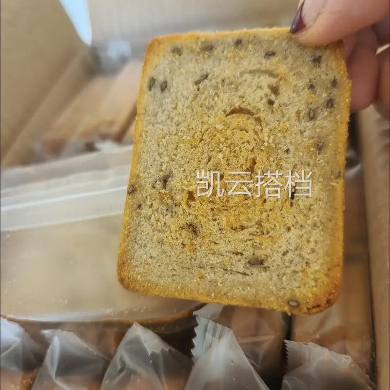 三色藜麦烤馍片全麦馒头片早餐非油炸零食无蔗糖健身代餐粗粮饼干