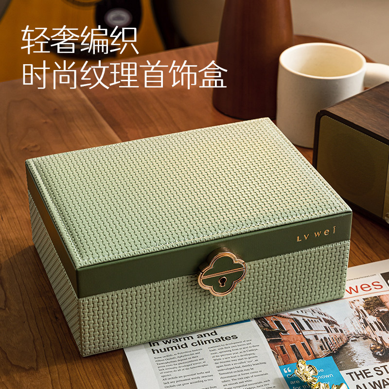 侣薇高颜值首饰盒大容量环保分隔戒指项链耳环收纳盒精致珠宝盒,饰品/流行首饰/时尚饰品新,首饰盒,淘宝优惠券,粉丝福利购,淘宝优惠卷