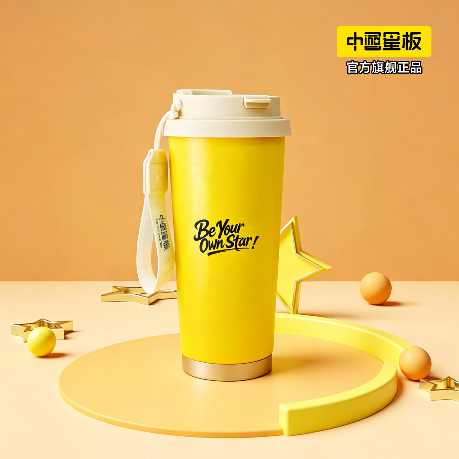 中国星板陆冲板周边好物图片