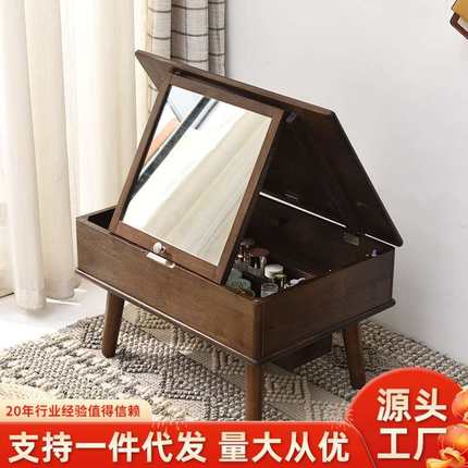 家逸实木飘窗梳妆台卧室小户型化妆桌北欧简约榻榻米翻盖化妆台