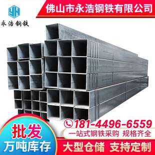 佛山钢材定制货架方管冲孔加工大口径厚壁方管矩形管180 哇噢 100