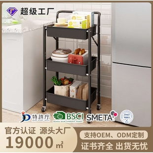 定制客厅可移动多层零食储物架卫生间收纳架厨房落地小推车置物架