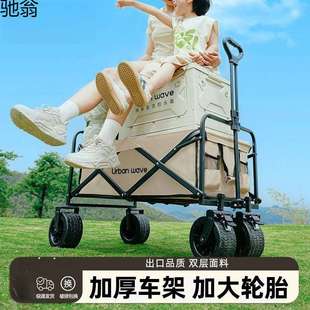 加厚摆地摊升降露营推车户外可折叠野餐营地手拖拉便携营地车家用