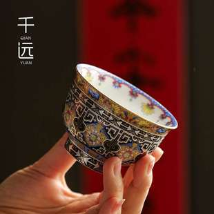 复古珐琅彩印记主人杯单杯品茗杯家用茶杯子陶瓷高端茶器功夫茶具