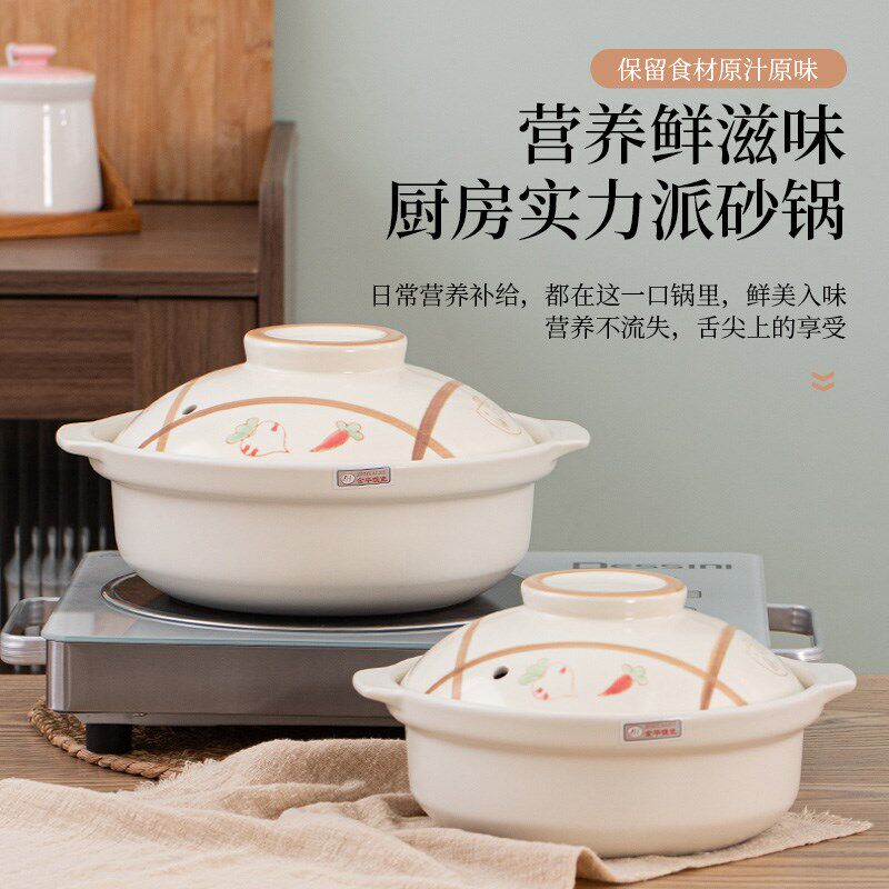 砂锅电陶炉灶两用干烧不裂家用商用煲汤米线麻辣烫煲仔饭炖锅