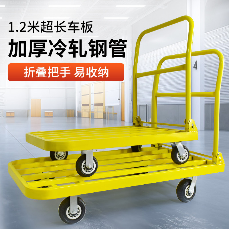 方管车平板车推货车折叠钢板手推车货车拉货小推车可携式拉货车推,收纳整理,便携购物车,淘宝优惠券,粉丝福利购,淘宝优惠卷