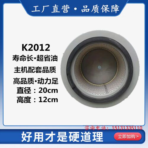 螺杆机空压机叉车空滤k2012 2013 2014 2015发电机气泵空气滤芯