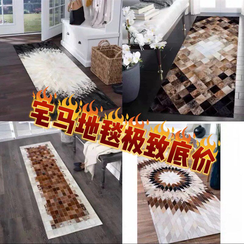 牛皮卧室地毯衣帽间床边长条欧式门垫进门地垫客厅卧室家用飘窗垫