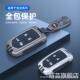 bxi7 bx6 bxi5汽车专用包壳包男 宝沃bx5钥匙套bx7宝沃bx3 2023款