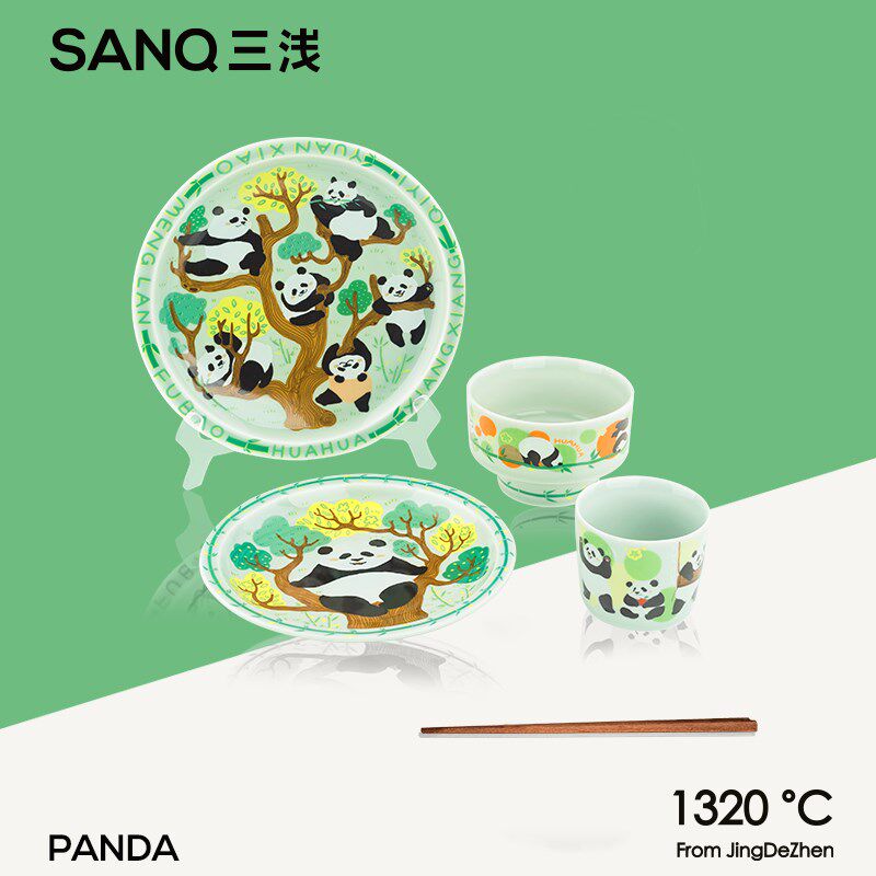 SANQ三浅熊猫餐具家用套装花花盘子国宝萌兰创意陶瓷菜盘碗一人食
