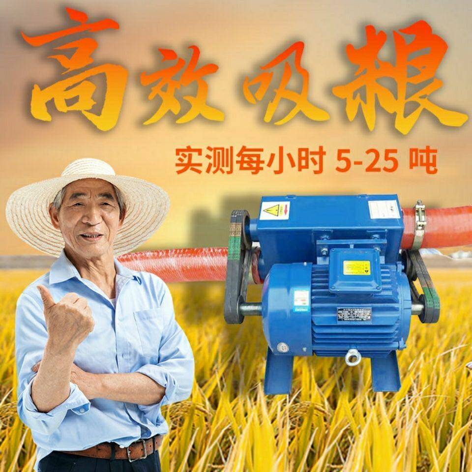 大型吸粮机软管蛟龙双管吸沙机自动家用中驱抽粮机小麦玉米提升机