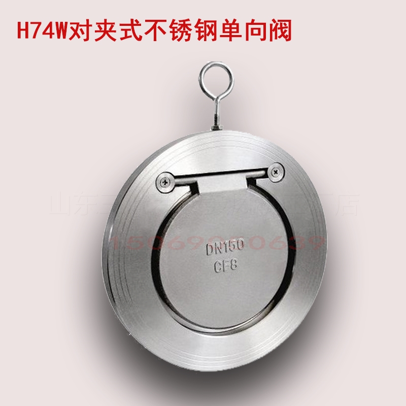 三叶罗茨鼓风机专用304不锈钢单向阀止回阀止逆阀H74WW16P圆片式