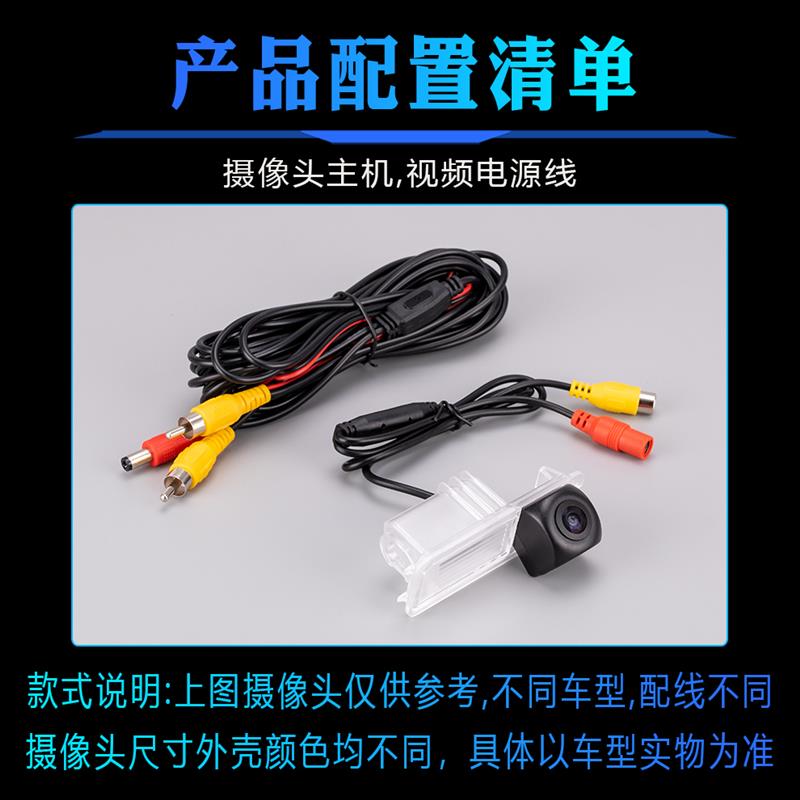 汽车倒车影像摄像头超高清夜视ccd通用广角4kahd车载超清后照镜头