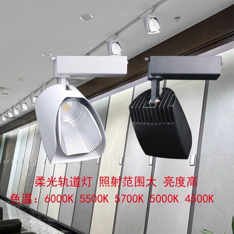 瓷砖店5500K专用射灯铲子散光陶瓷偏光地砖样板展厅轨道灯5000K,家装灯饰光源,明装射灯,淘宝优惠券,粉丝福利购,淘宝优惠卷