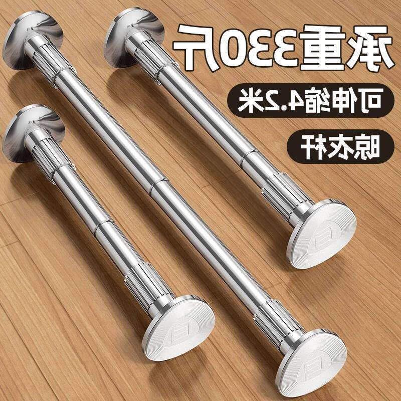 晾衣杆架伸缩免打孔窗帘杆不锈钢挂凉衣支杆衣卫生间收缩浴撑帘杆