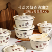 搪瓷猪油罐带盖家用老式 荤油坛罐子大容量耐高温辣椒油盆 储油罐装