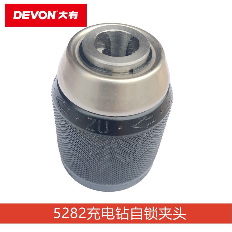 大有充电钻棘轮夹头冲击钻5282夹头内圈齿轮箱组件电动工具配件
