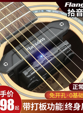 加振震民谣木吉他拾音器免开孔带打板无线电箱音响doublex0音孔