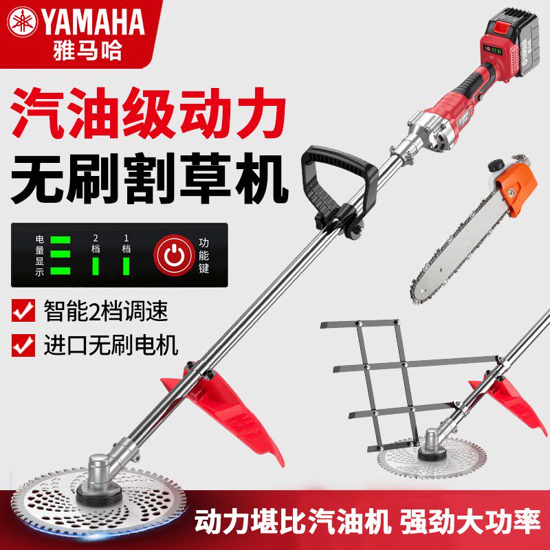 无刷电动割草机充电式小型家用草坪机多功能农用收割果园除草机
