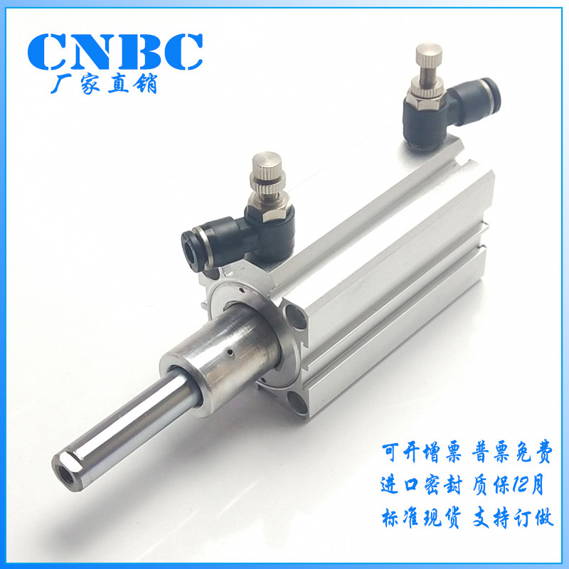 BAOCN超薄方形多级气缸伸缩托举缸SDA SCMA 圆形拉杆气缸非标定制