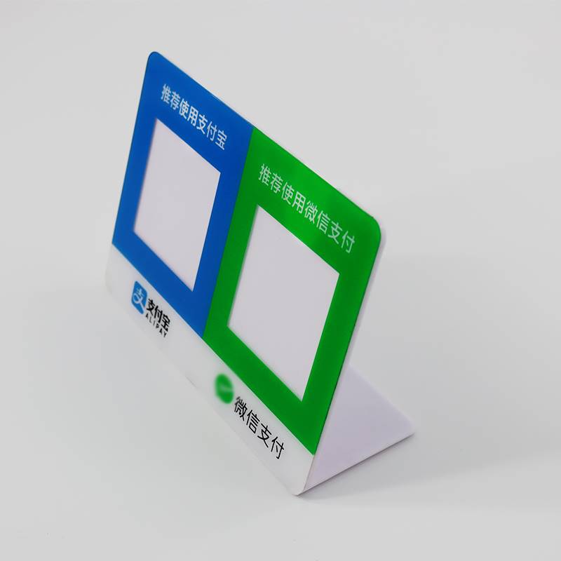 出租车桌牌立牌h店铺收银首付款贴放二维码的架子摆台收款空白门