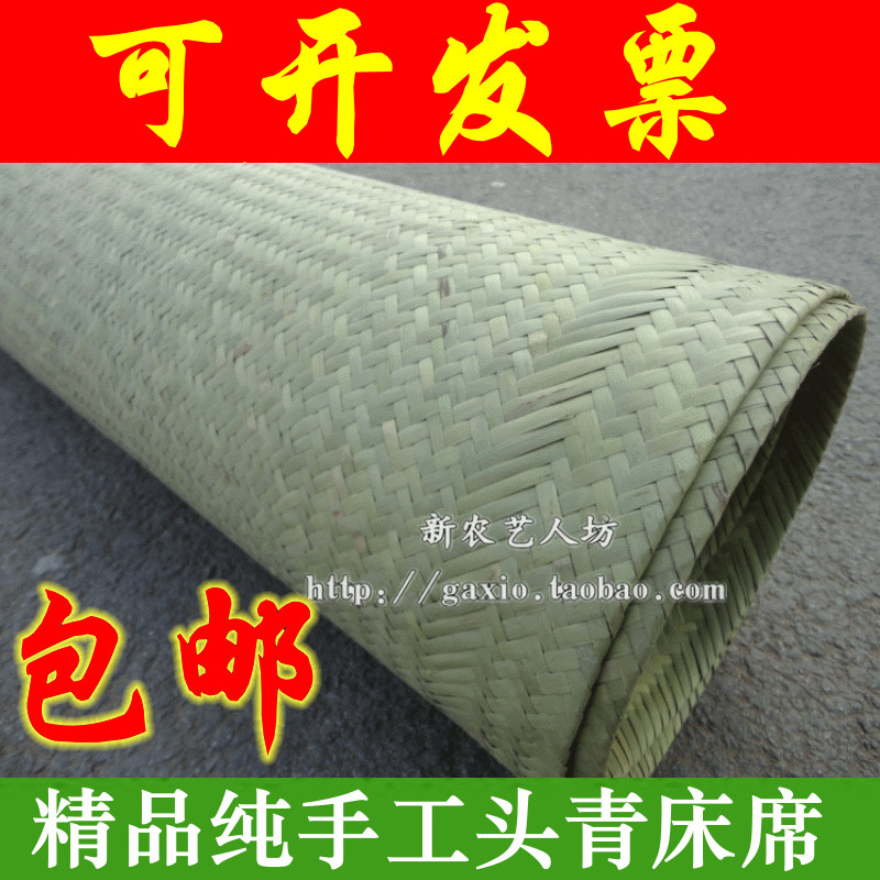 四川天然头青 全青 竹凉席 纯手工篾席子 竹编 竹蔑席 睡觉竹凉席