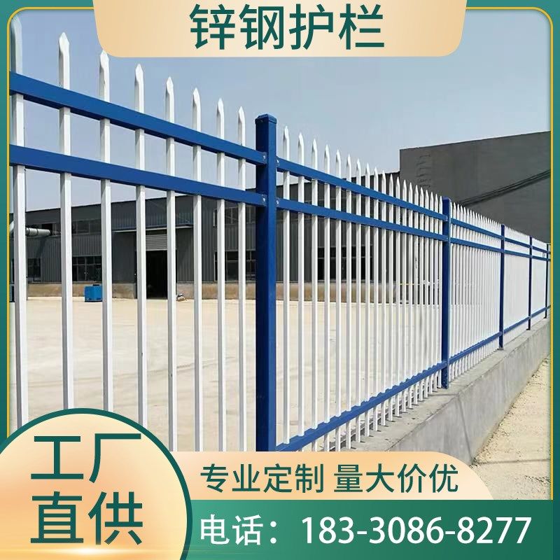锌钢护栏围墙护栏栅栏院墙围栏围挡栏杆厂区学校围栏铁艺阳台护栏,五金/工具,护栏/隔离栏,淘宝优惠券,粉丝福利购,淘宝优惠卷