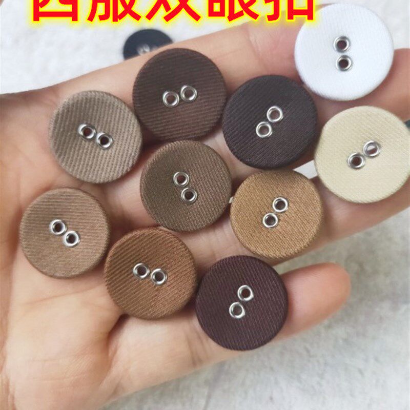 西服双眼纽扣高端精纺TR职业正套装聚酯纤维纯色风衣气眼布包扣子