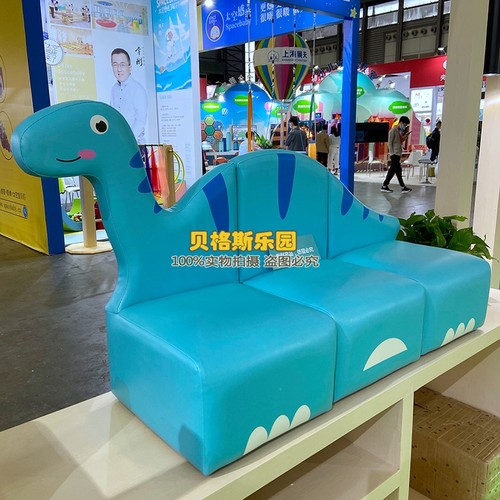 幼儿园卡通可爱三人组合腕龙沙发儿童软体双人恐龙沙发凳靠背沙发