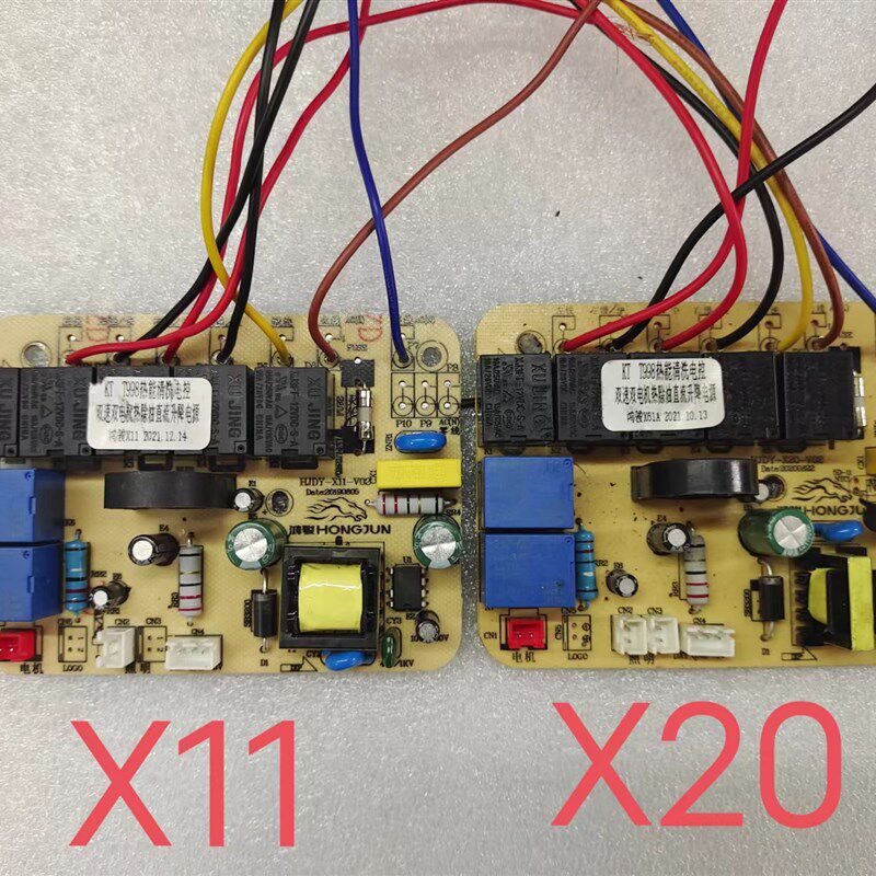 烟机主板/鸿骏双速双电机升降X11/X20/X36/X36控制主板/触摸开关,电子元器件市场,PCB电路板/印刷线路板,淘宝优惠券,粉丝福利购,淘宝优惠卷